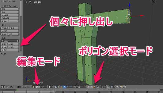 Webgl特集 第5回 Blenderでアニメーション出力 3dcgアニメーションを手付けモーションでより魅力的に 株式会社モックス