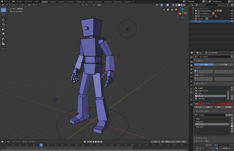 Moxrig For Blender2 8 公開 3dcgアニメーションを手付けモーションでより魅力的に 株式会社モックス